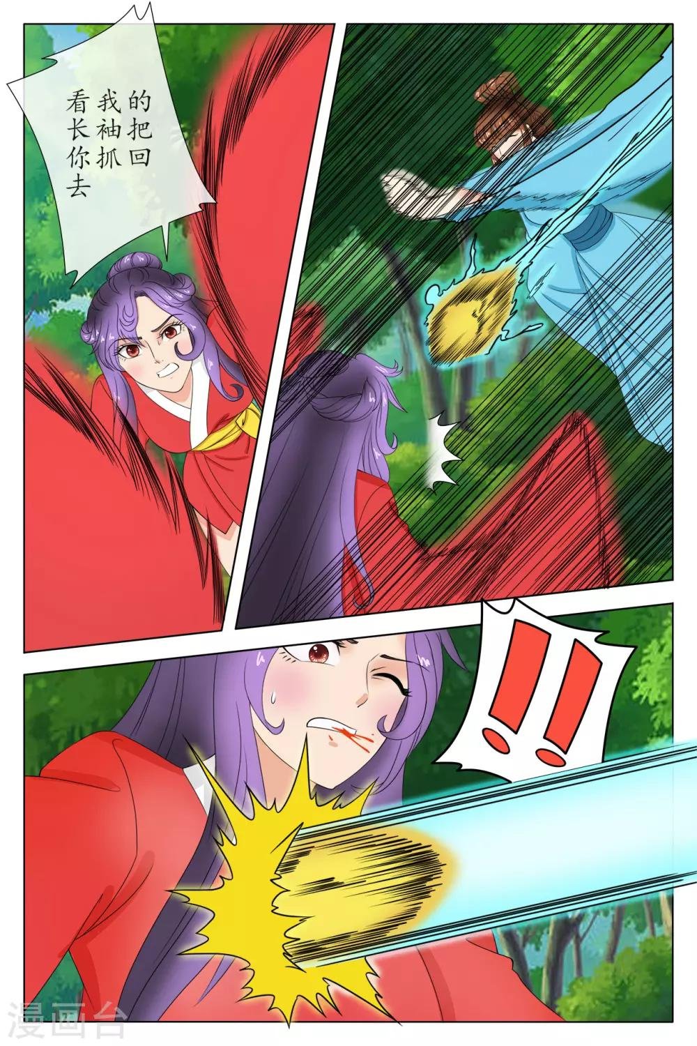 第82话