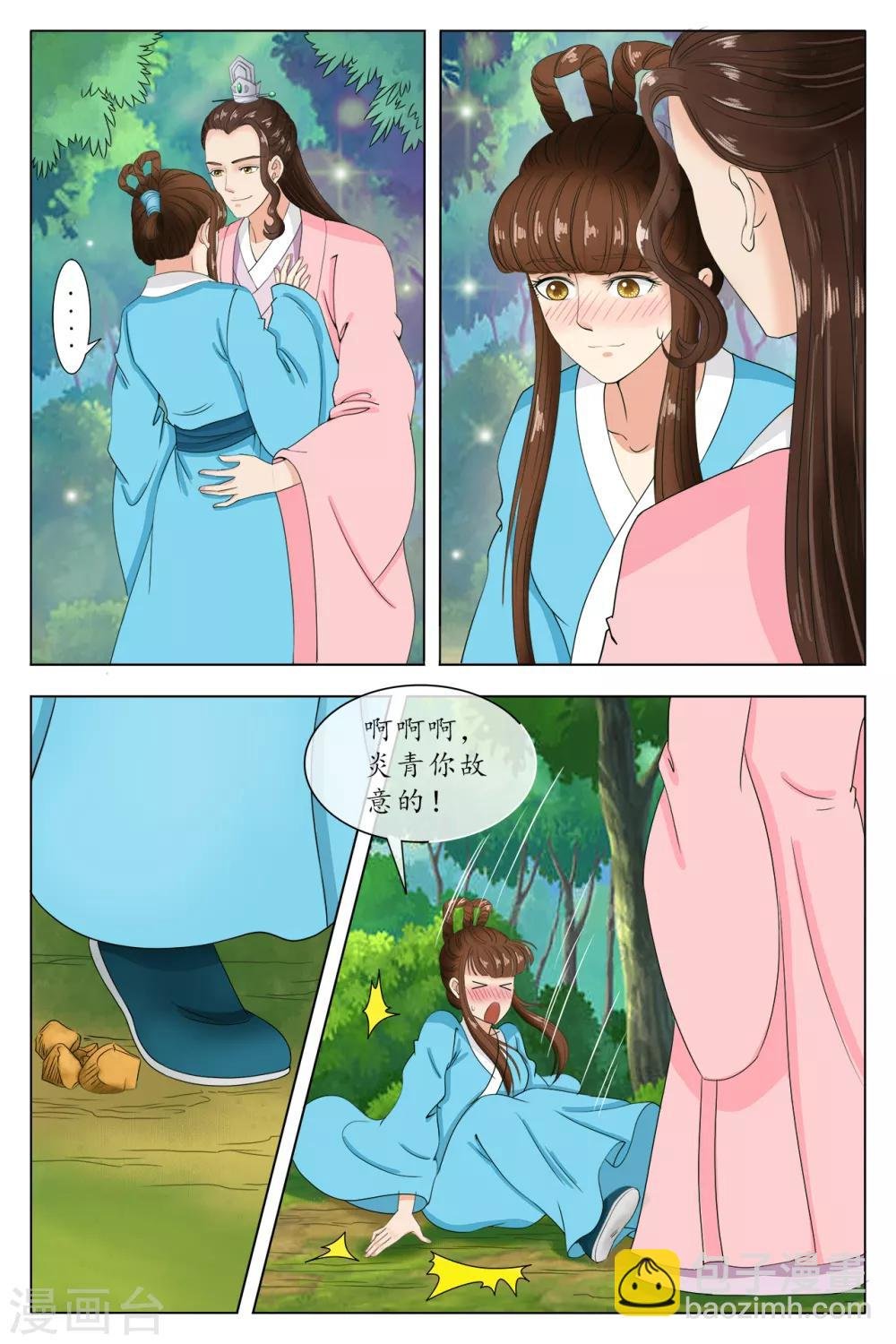 第83话