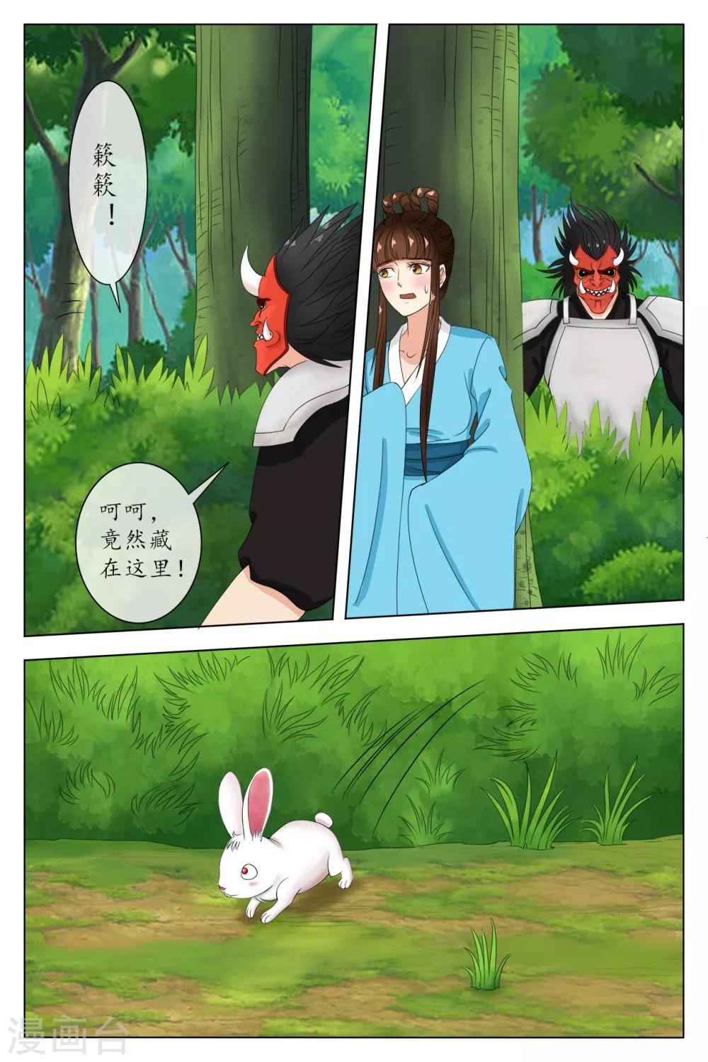 第84话