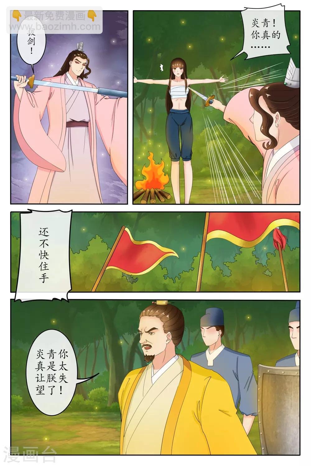第89话