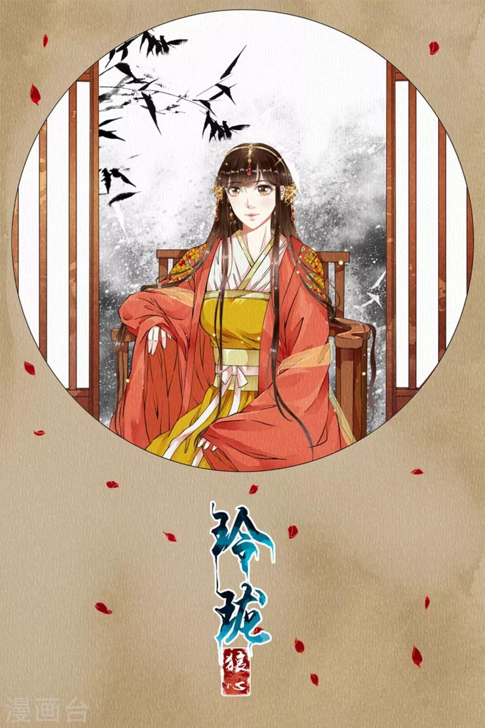第90话