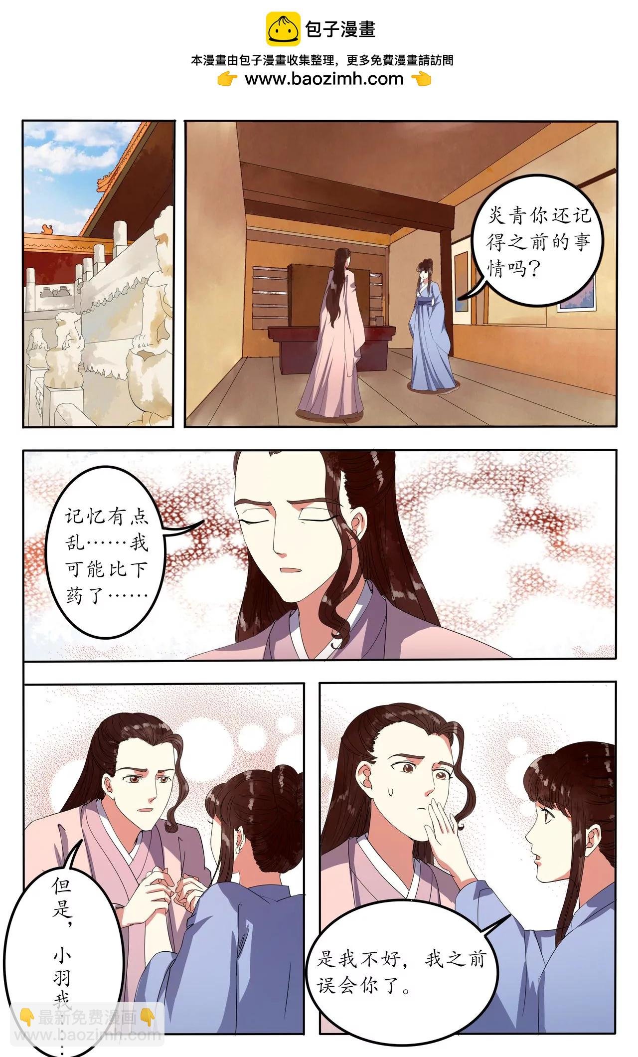 情敌狭路相逢