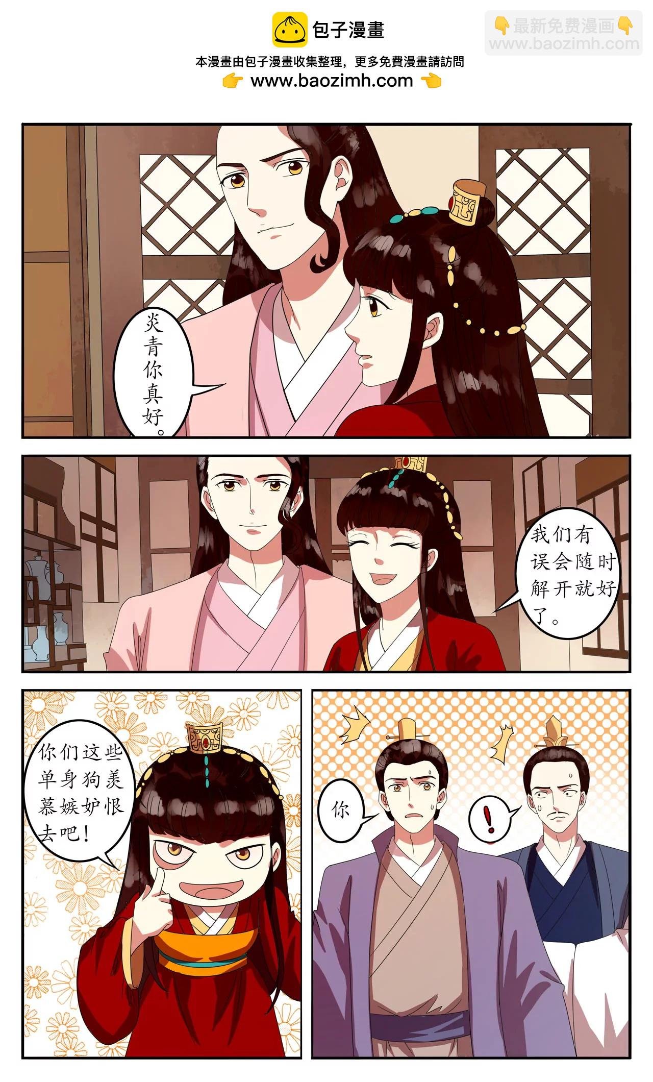 优柔因爱生恨耍阴谋
