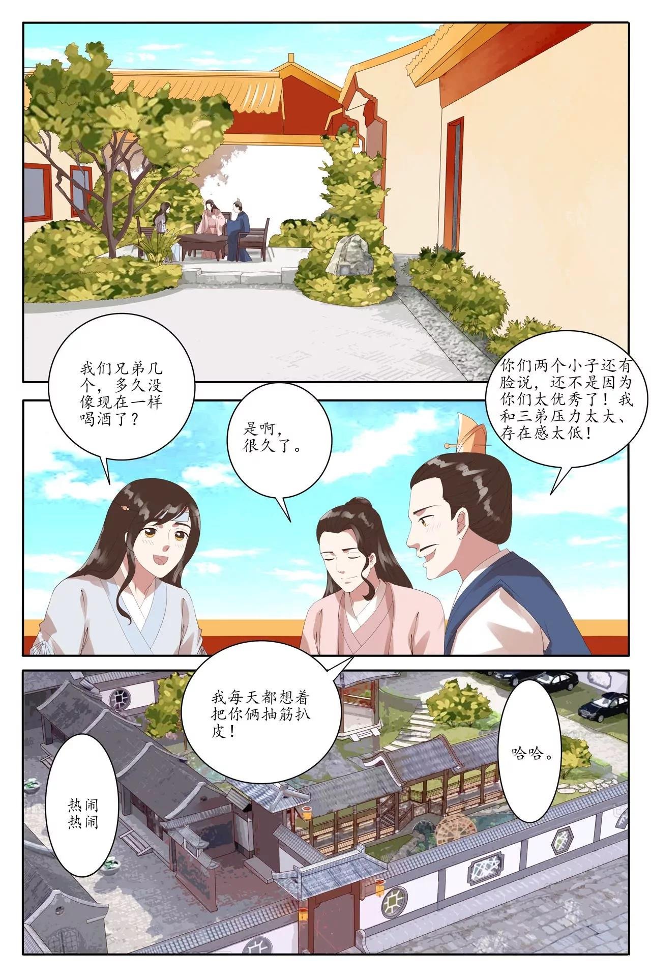 太子爱情亲情双丰收