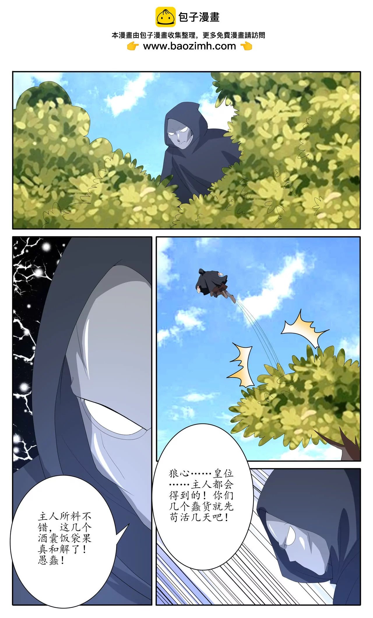 太子爱情亲情双丰收