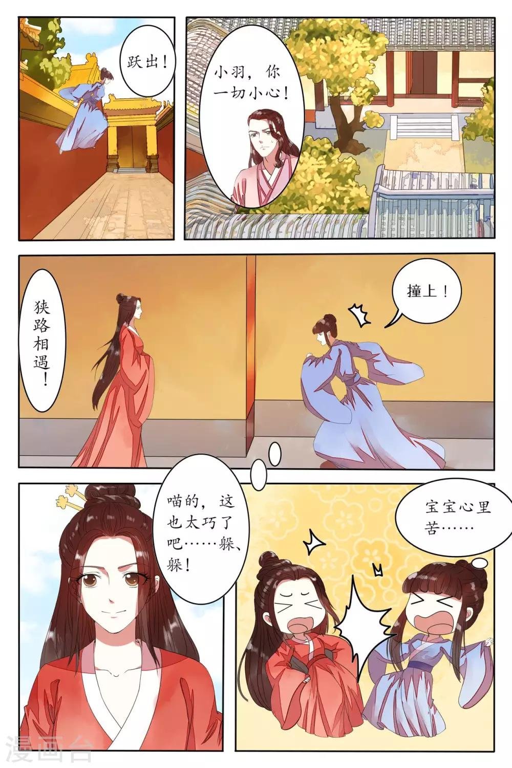 第91话