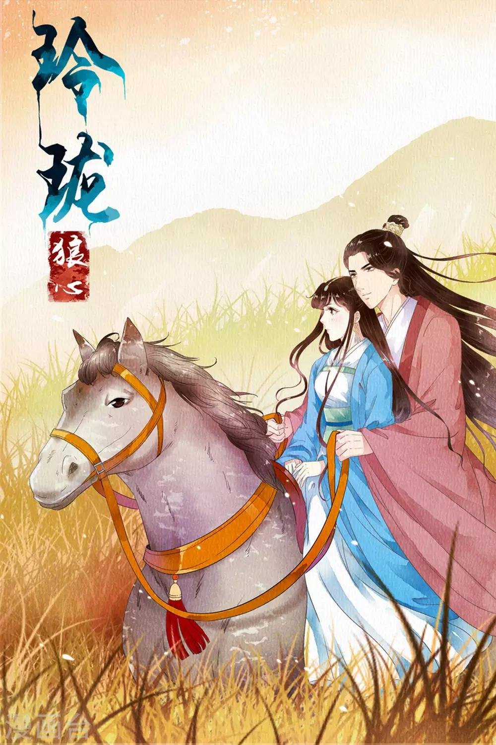 第92话