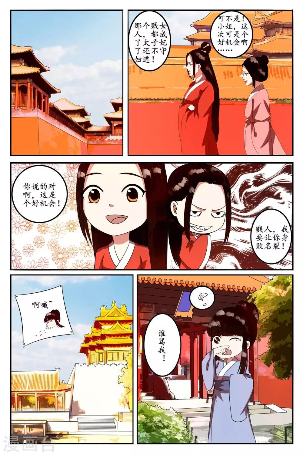 第92话