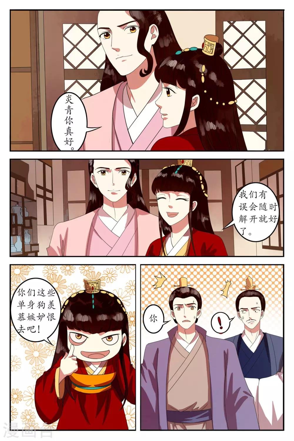 第93话