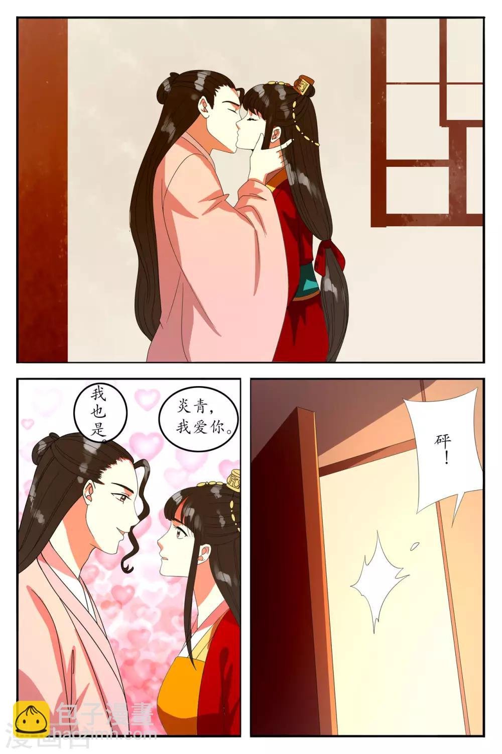 第93话