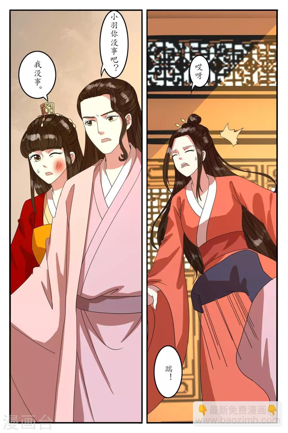 第93话