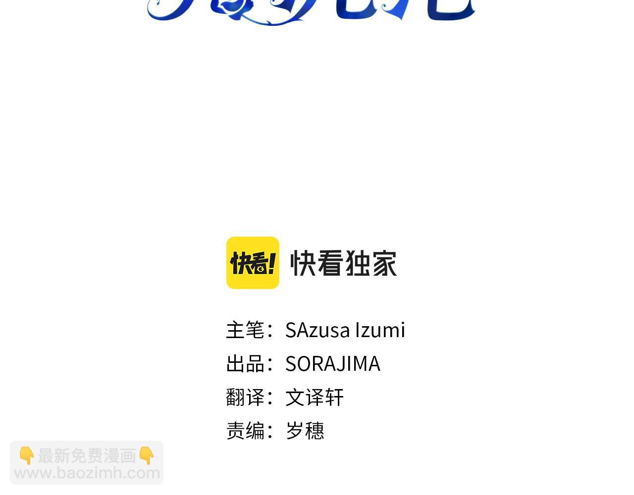 第1话 终结的开始