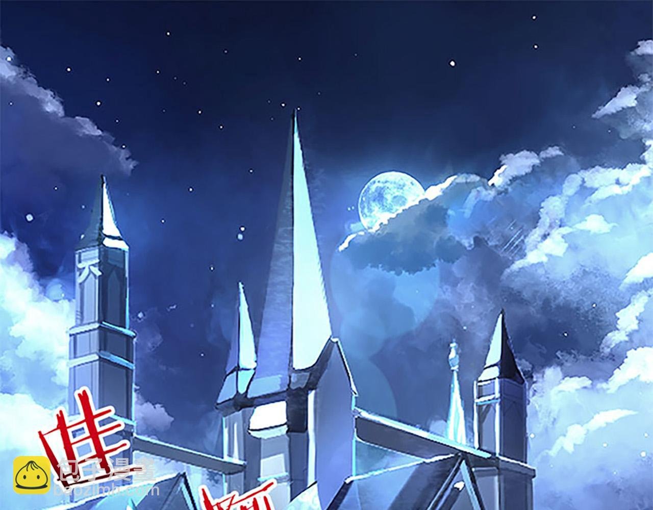 第1话 终结的开始