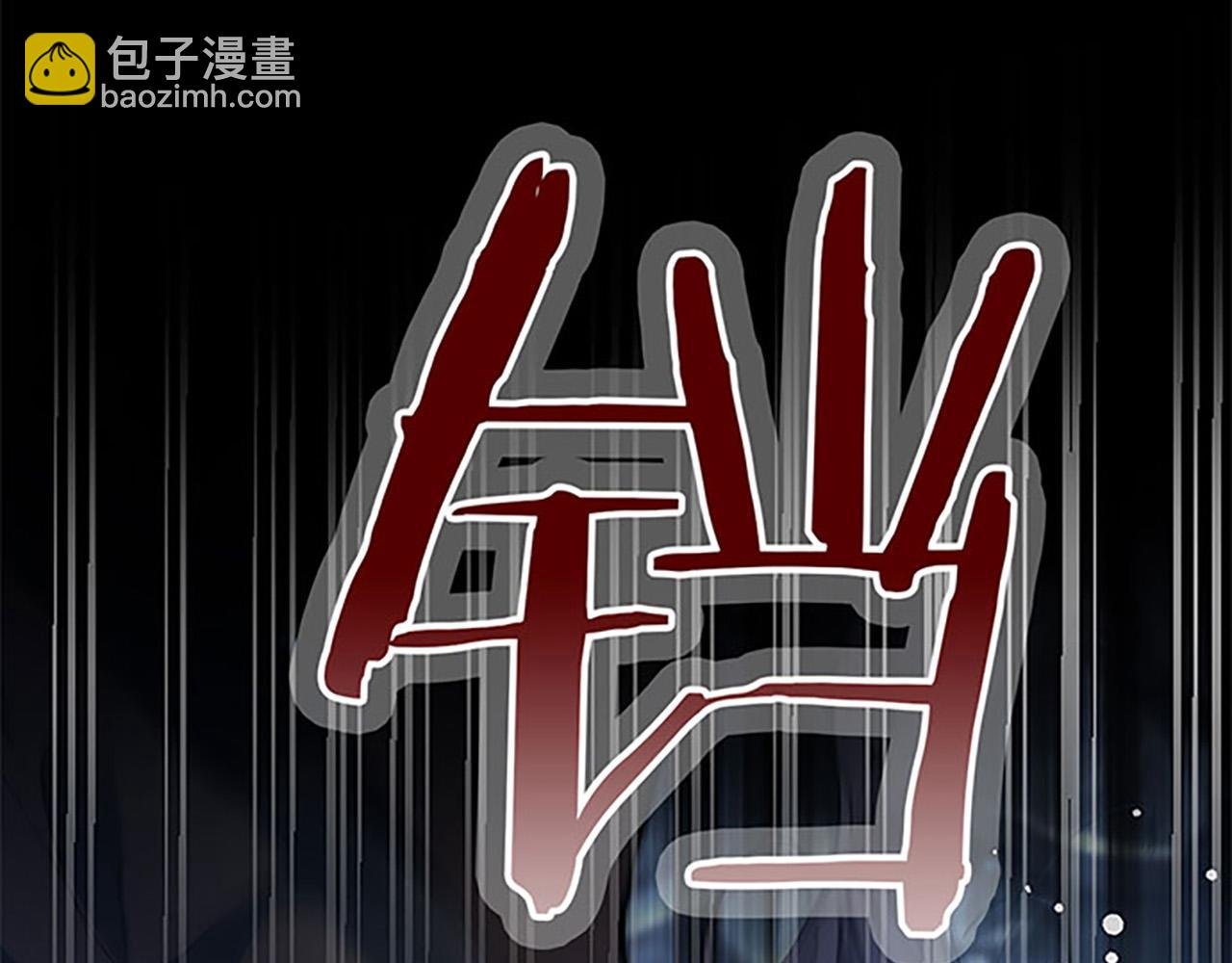 第1话 终结的开始