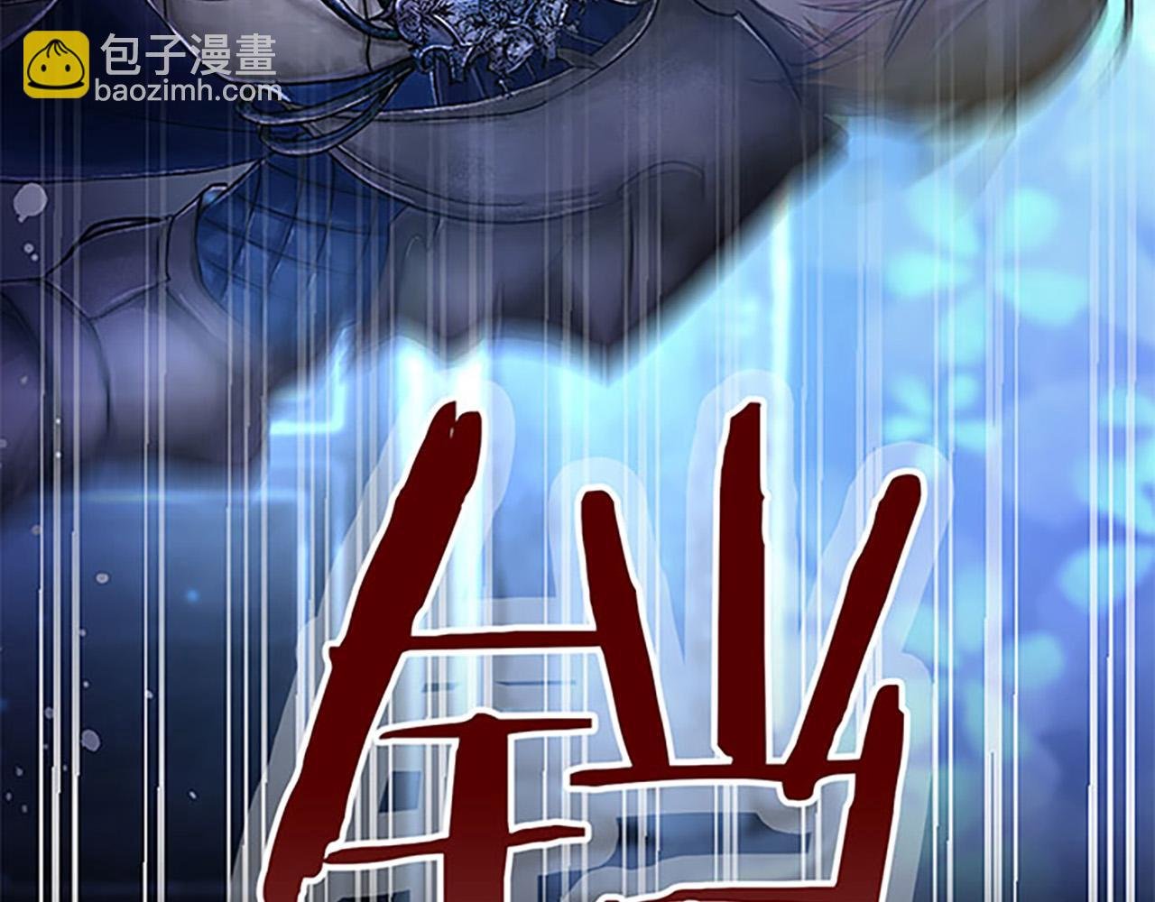 第1话 终结的开始