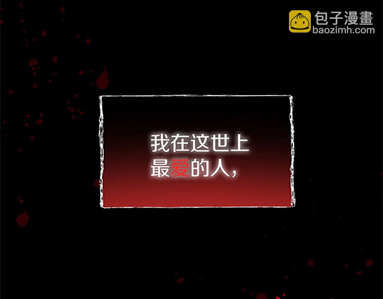 第1话 终结的开始
