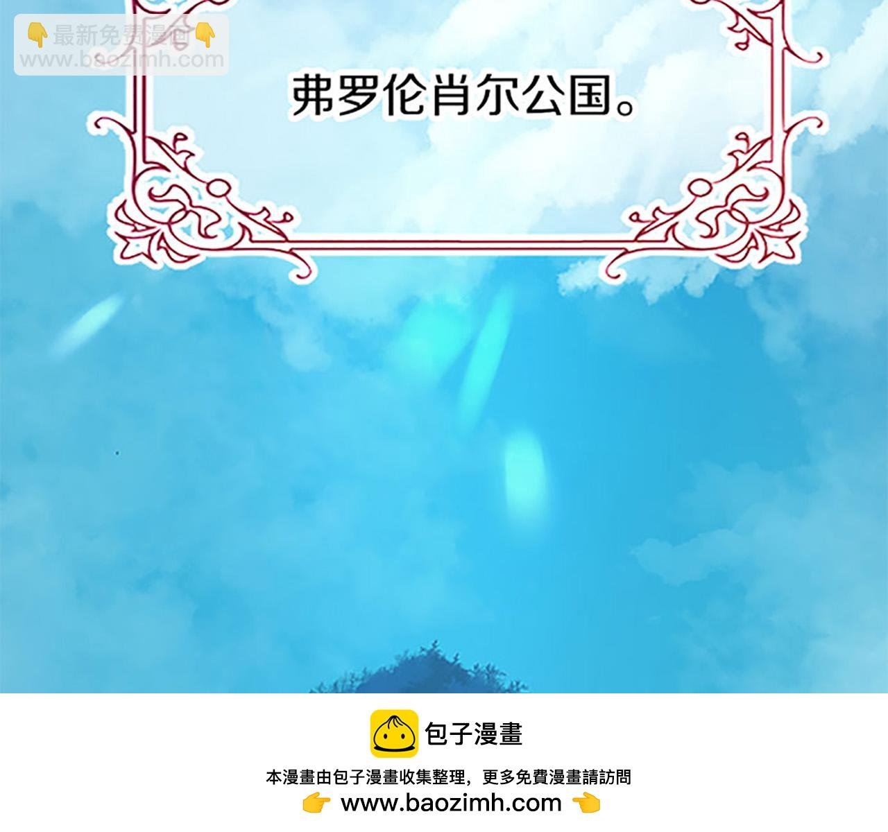 第1话 终结的开始