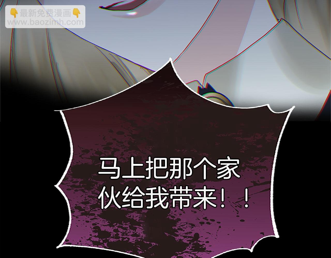 第10话 没有可以被夺走的生命吗？