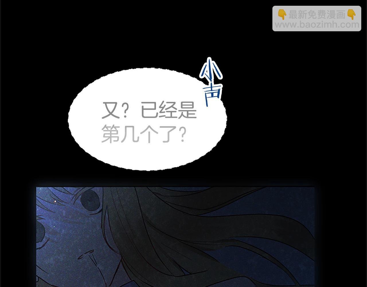 第10话 没有可以被夺走的生命吗？