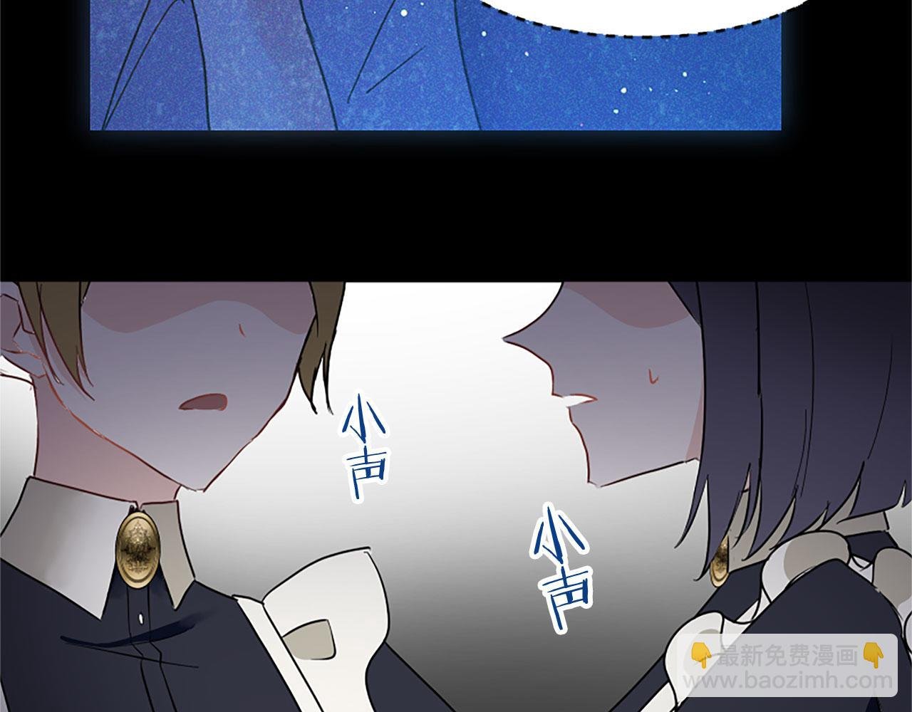第10话 没有可以被夺走的生命吗？