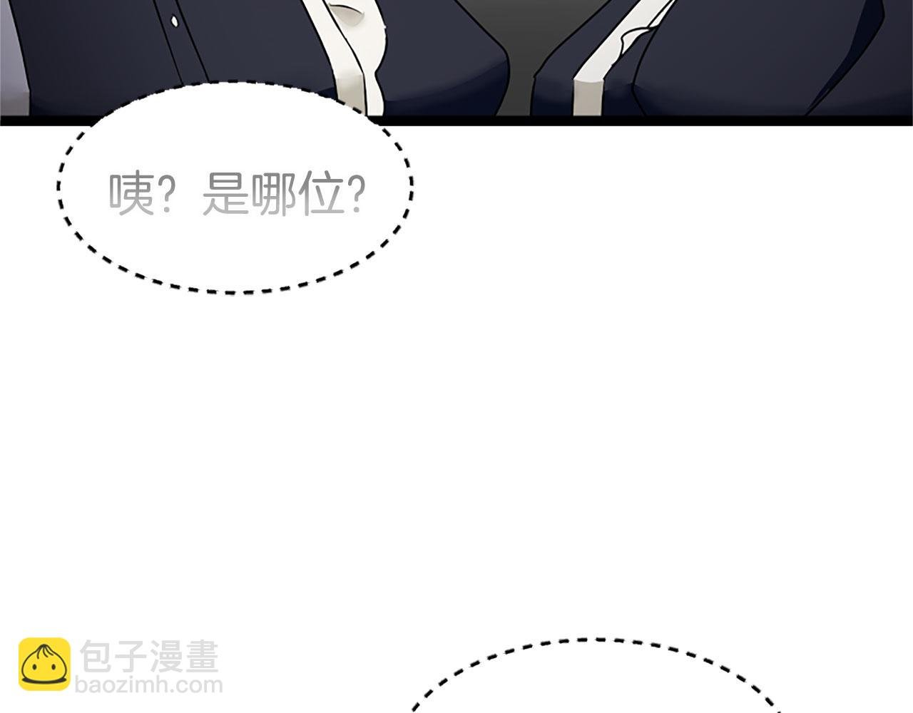 第10话 没有可以被夺走的生命吗？