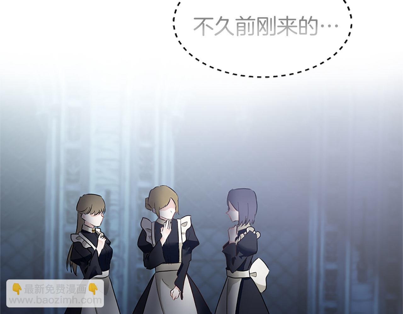 第10话 没有可以被夺走的生命吗？