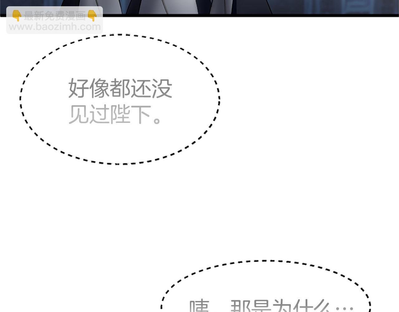 第10话 没有可以被夺走的生命吗？