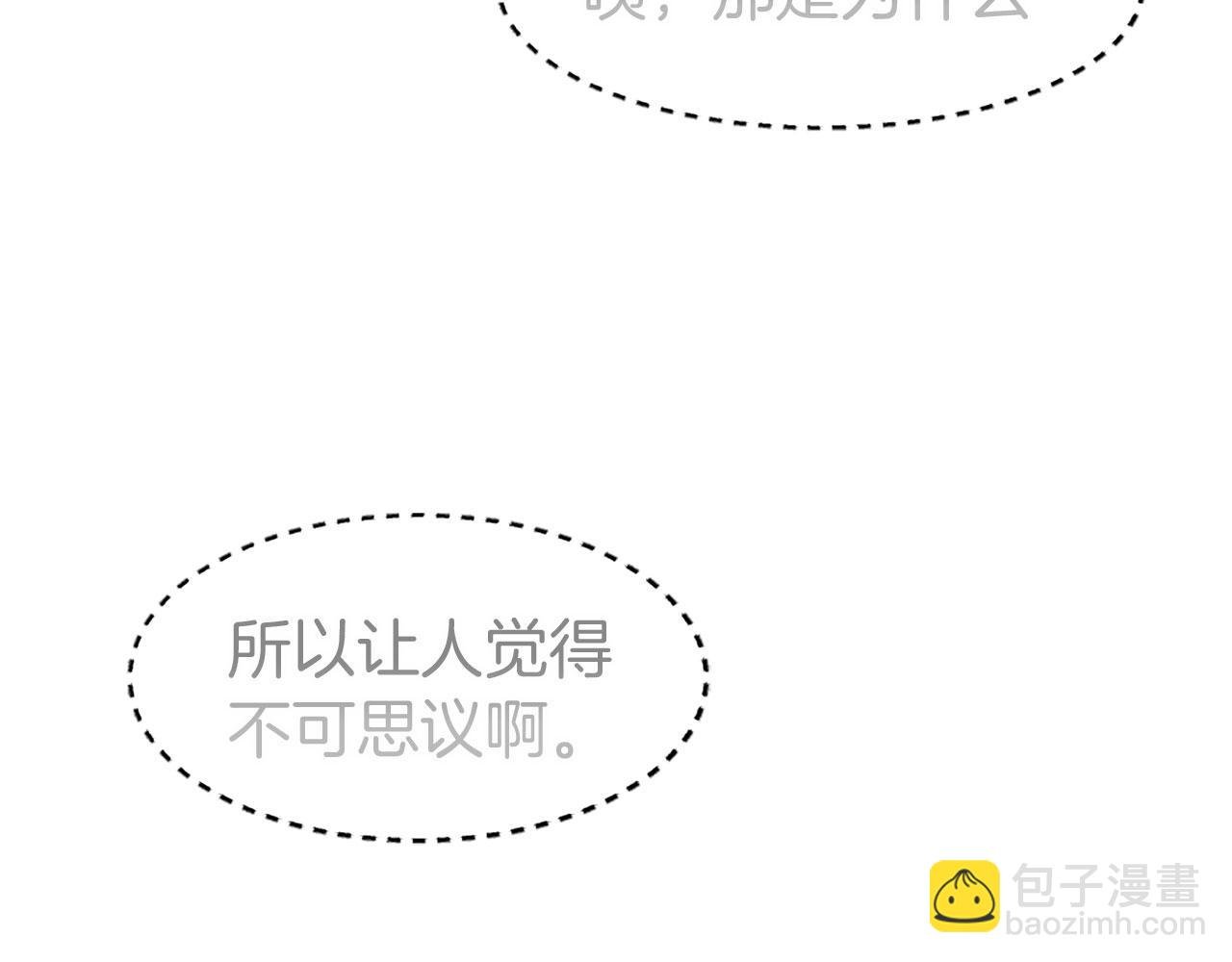 第10话 没有可以被夺走的生命吗？