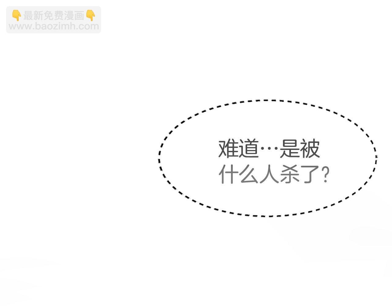 第10话 没有可以被夺走的生命吗？