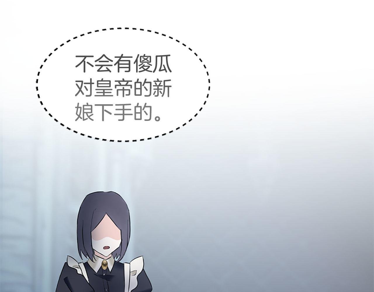 第10话 没有可以被夺走的生命吗？