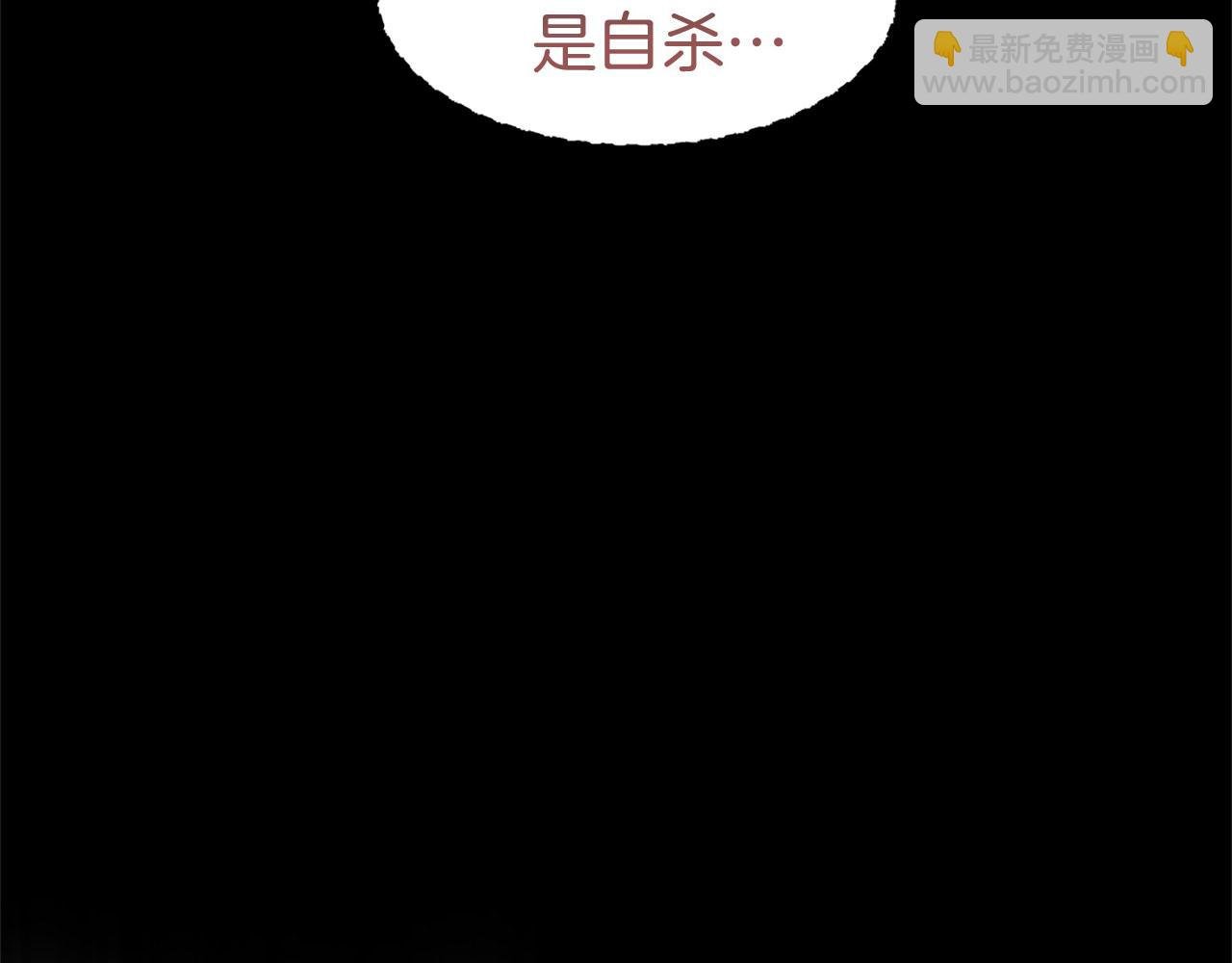 第10话 没有可以被夺走的生命吗？