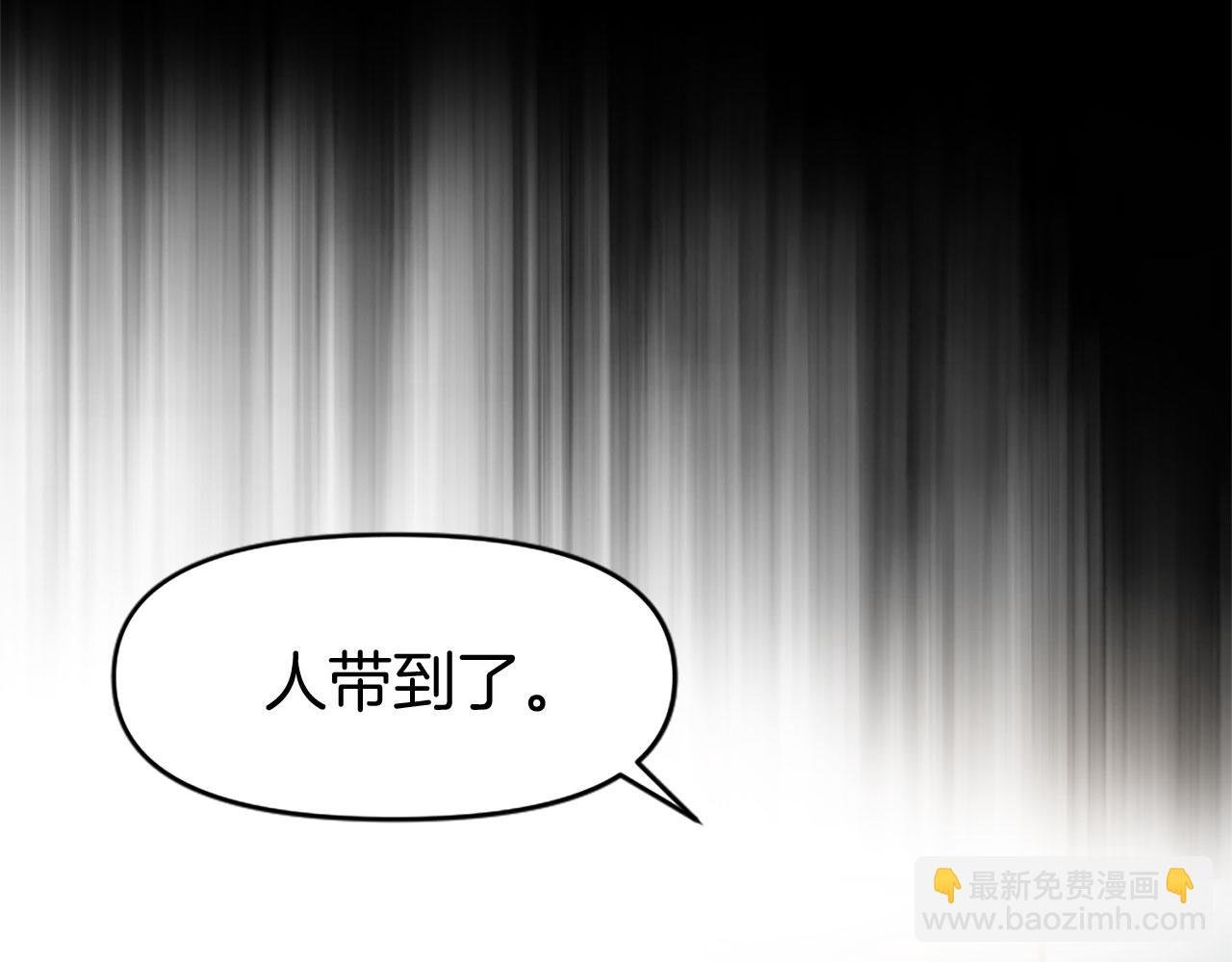 第10话 没有可以被夺走的生命吗？