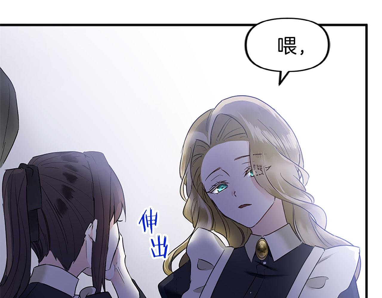 第10话 没有可以被夺走的生命吗？