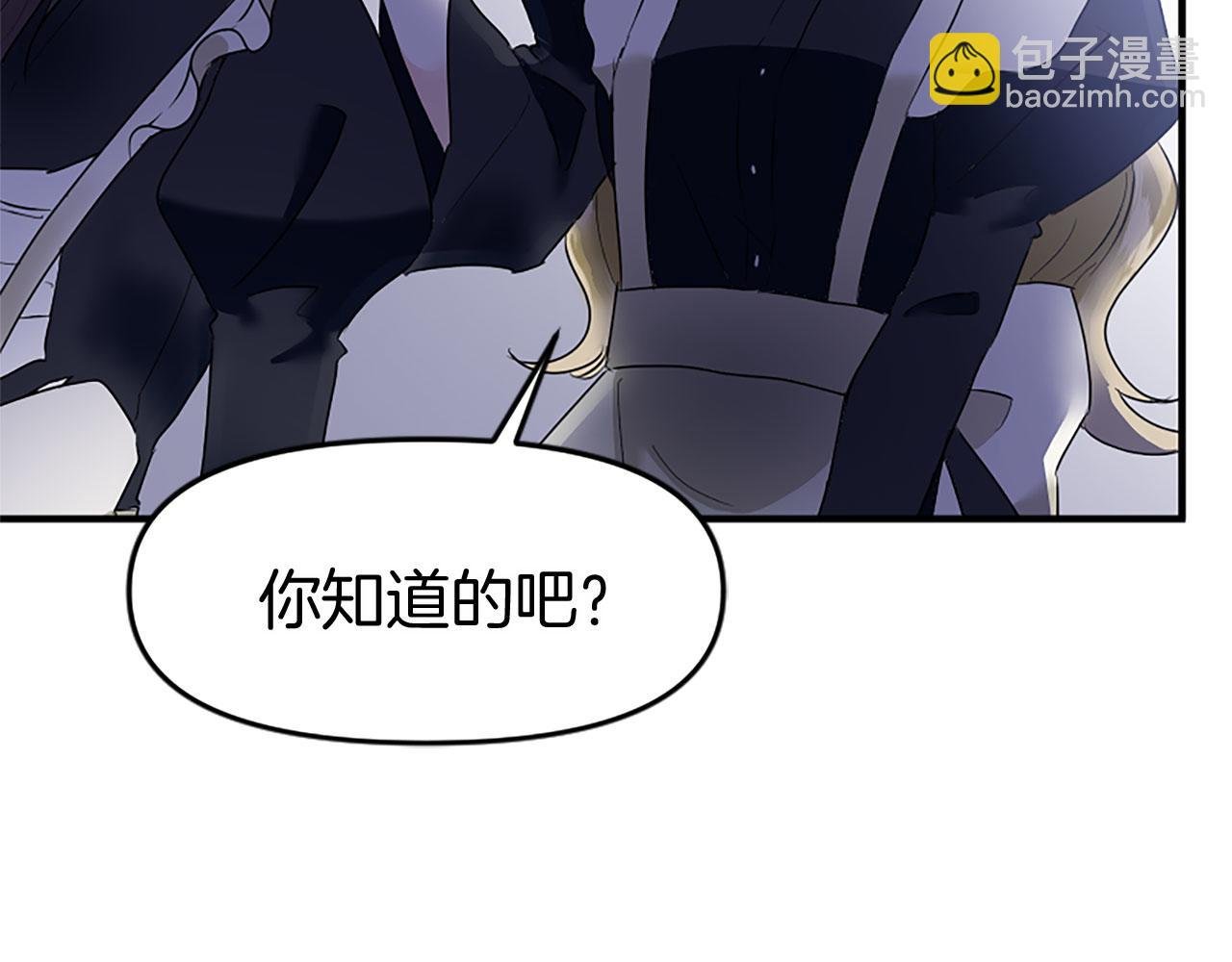 第10话 没有可以被夺走的生命吗？