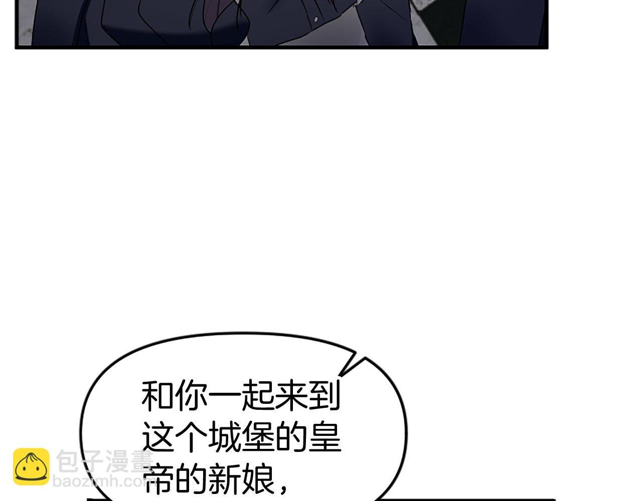 第10话 没有可以被夺走的生命吗？