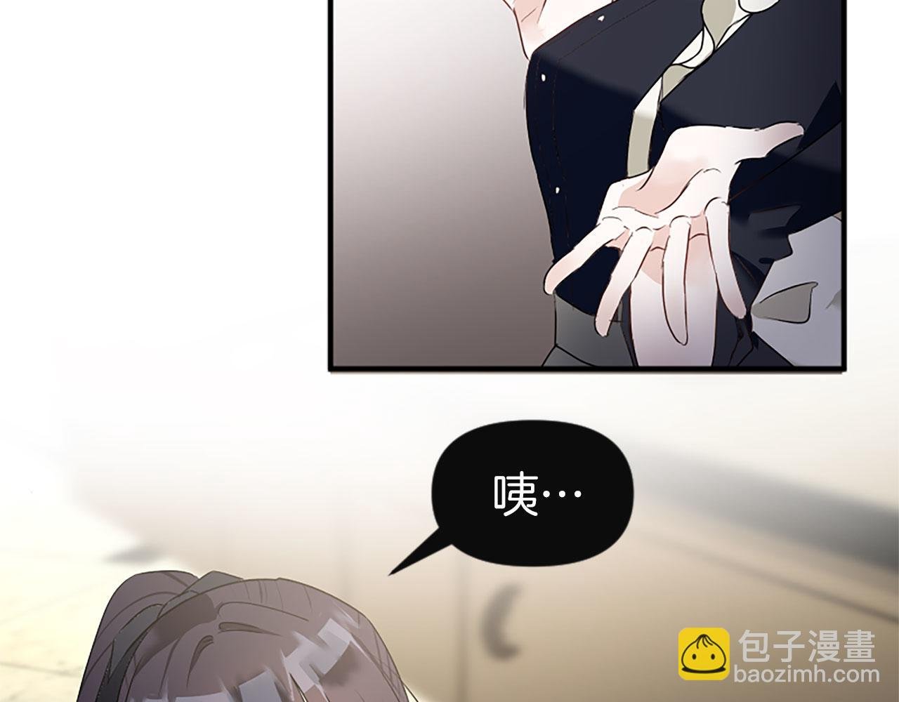 第10话 没有可以被夺走的生命吗？
