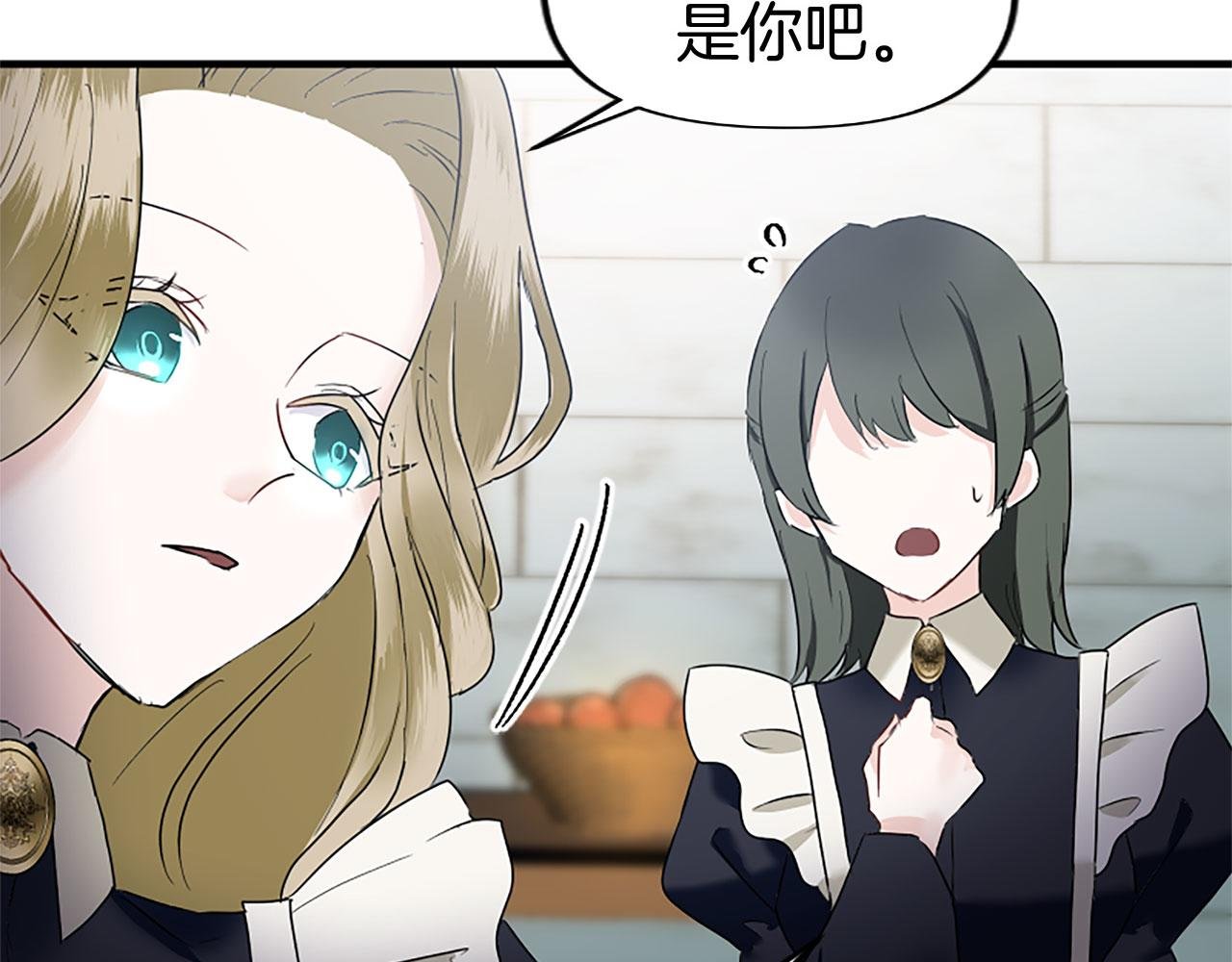 第10话 没有可以被夺走的生命吗？