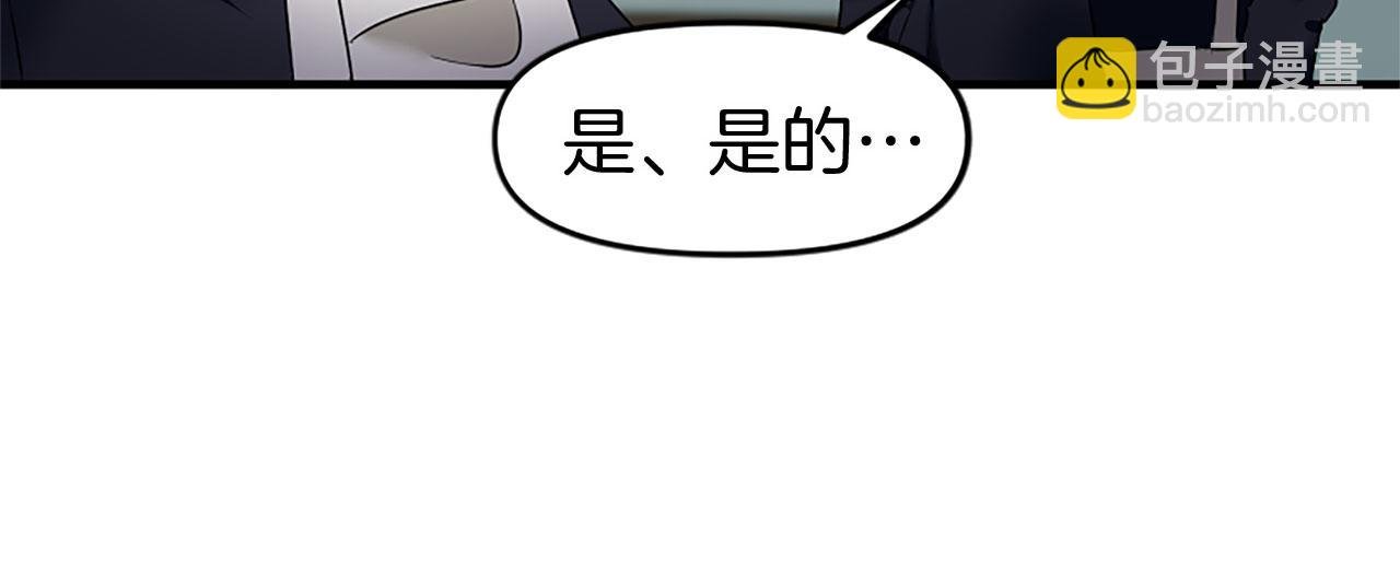 第10话 没有可以被夺走的生命吗？