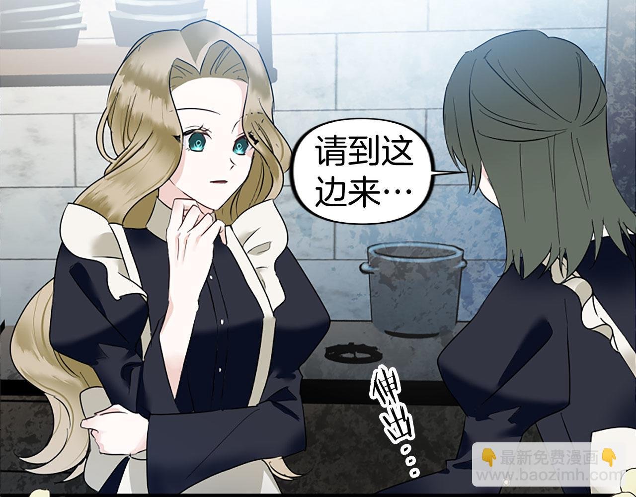 第10话 没有可以被夺走的生命吗？