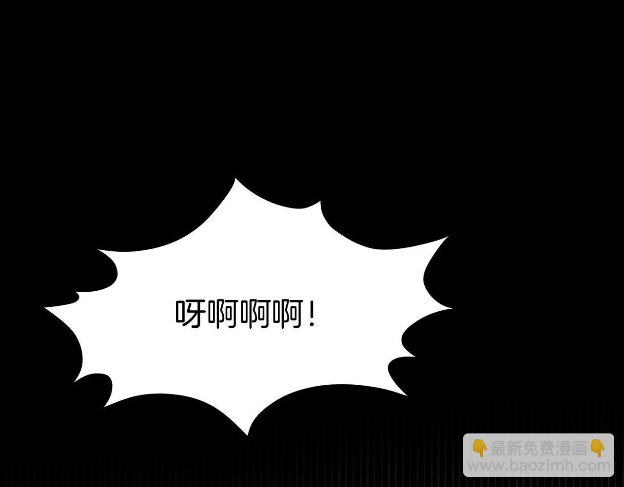 第11话 你知道什么吗