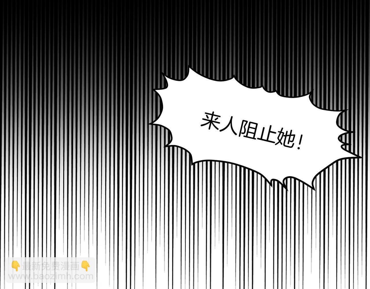 第11话 你知道什么吗