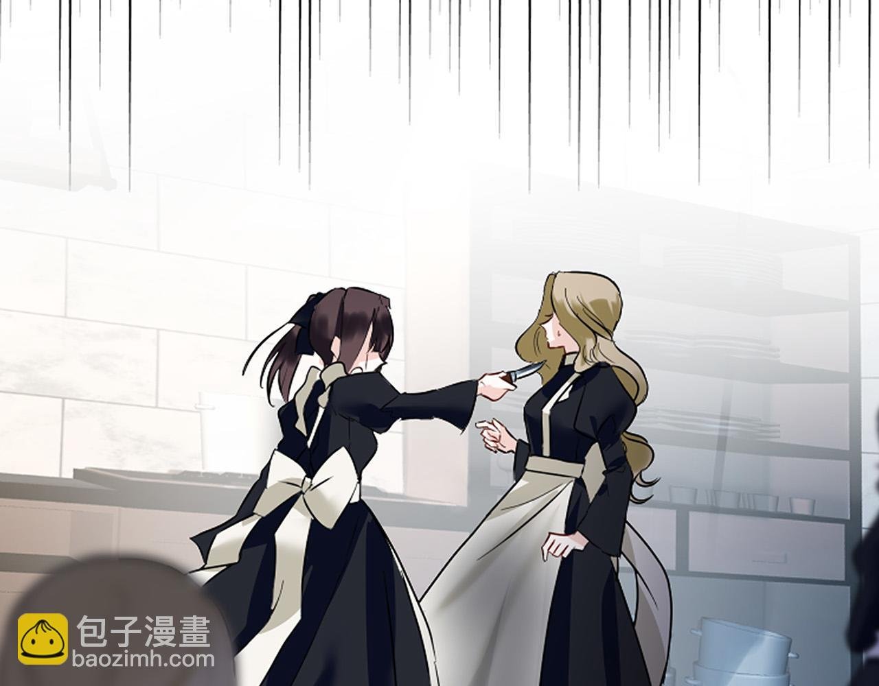 第11话 你知道什么吗