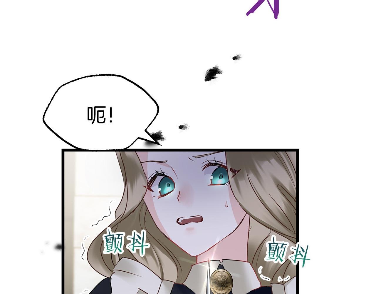 第11话 你知道什么吗
