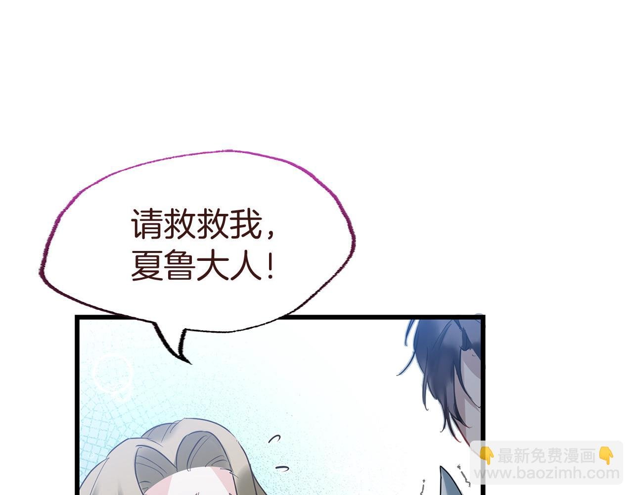 第11话 你知道什么吗