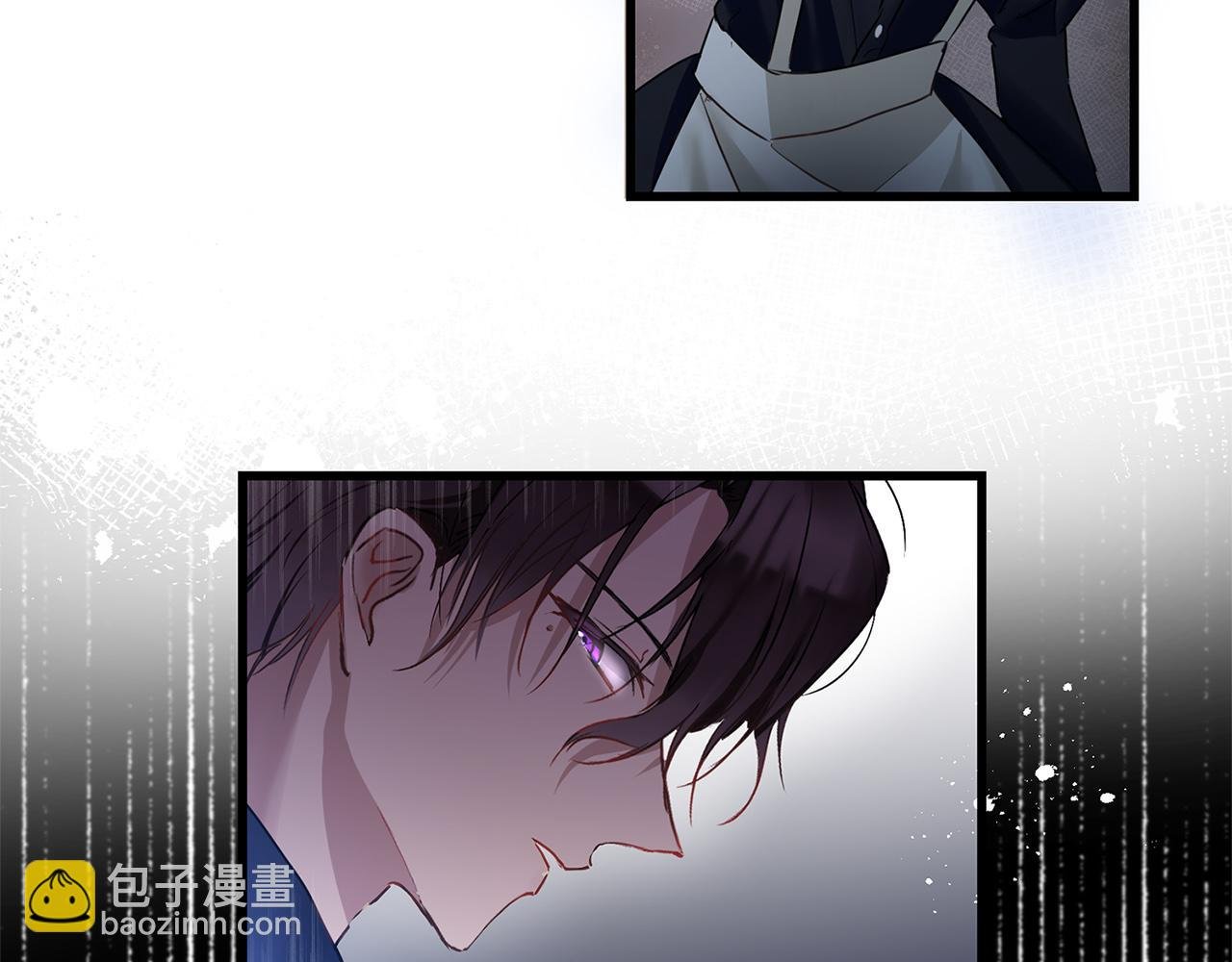 第11话 你知道什么吗