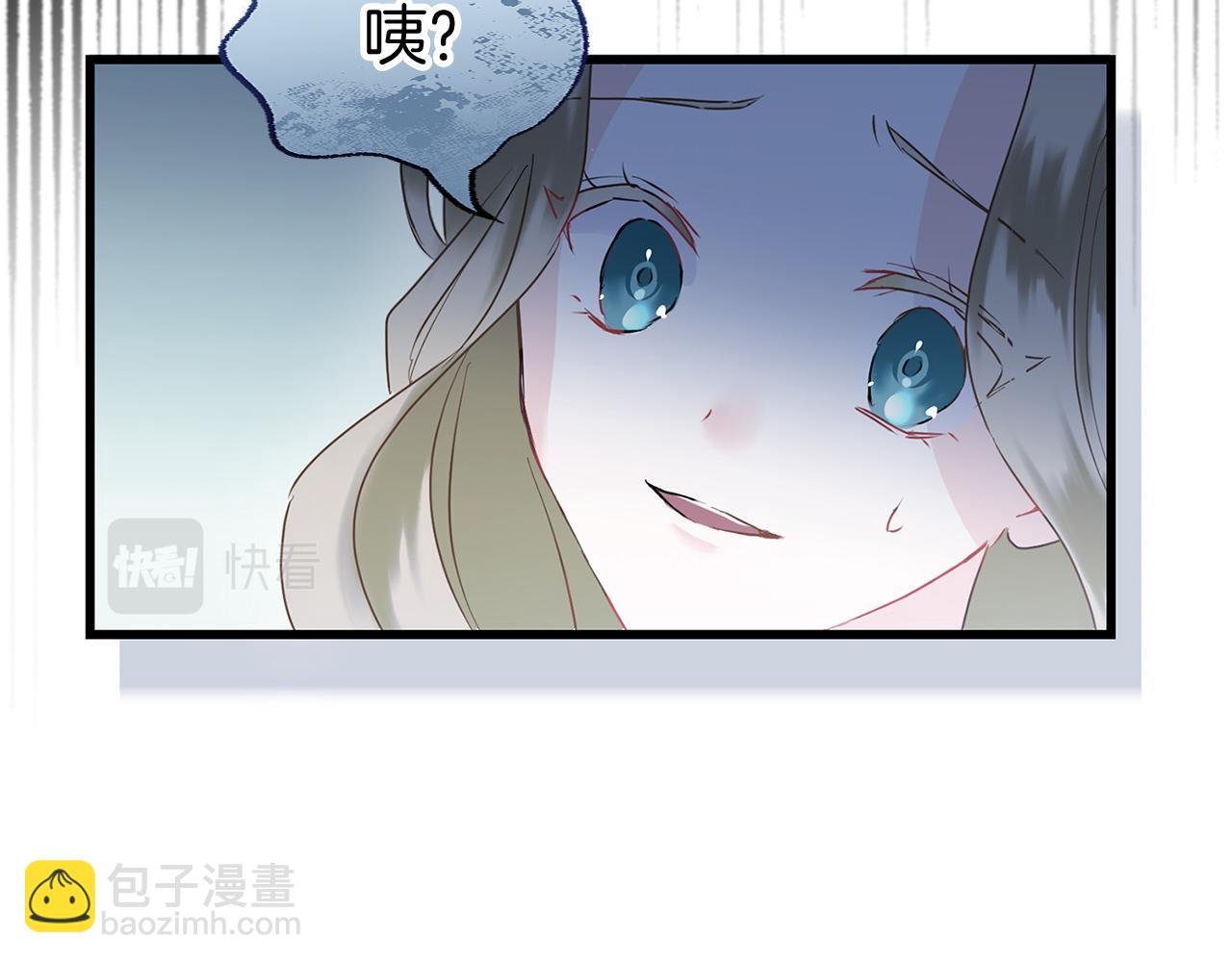 第11话 你知道什么吗
