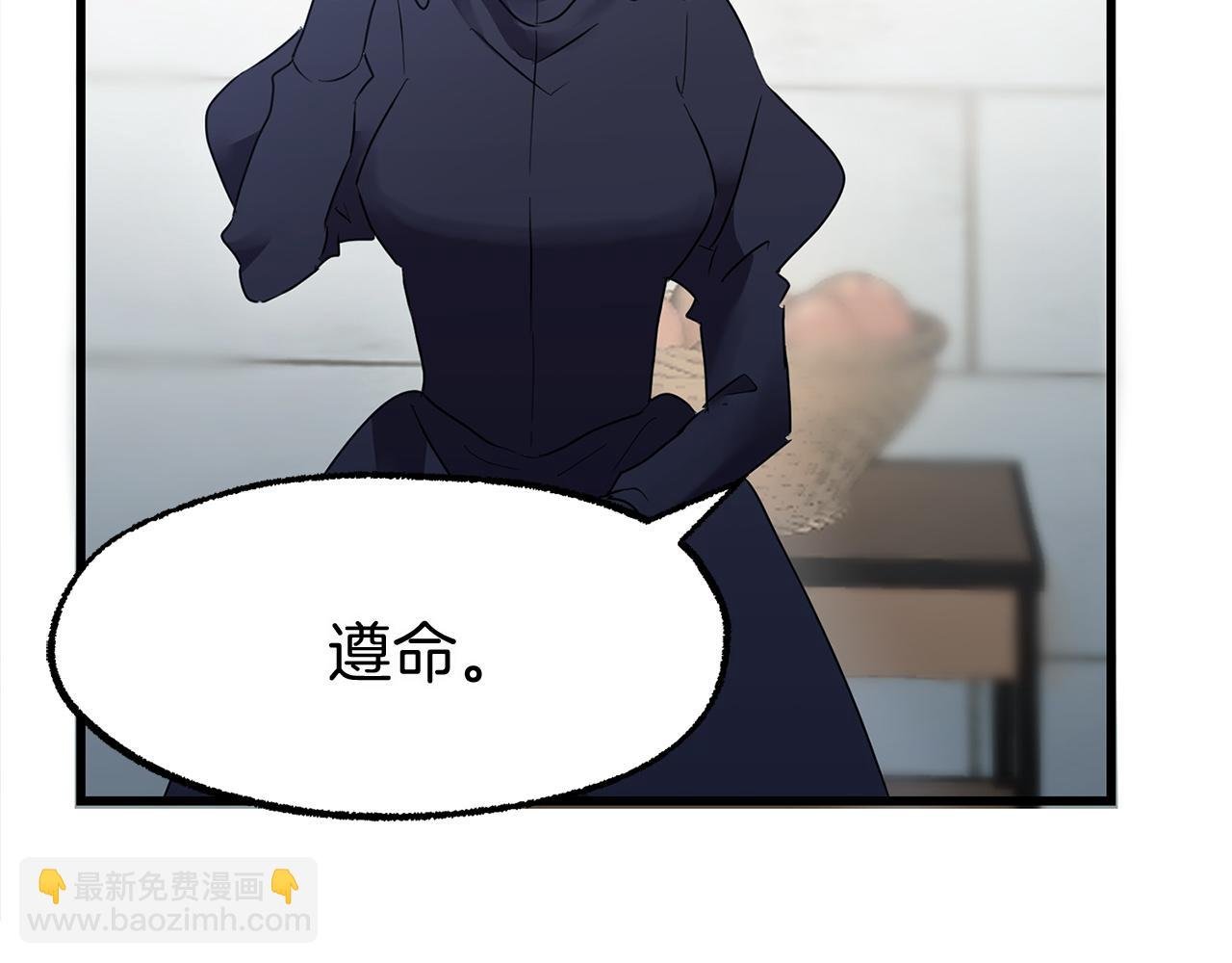 第11话 你知道什么吗