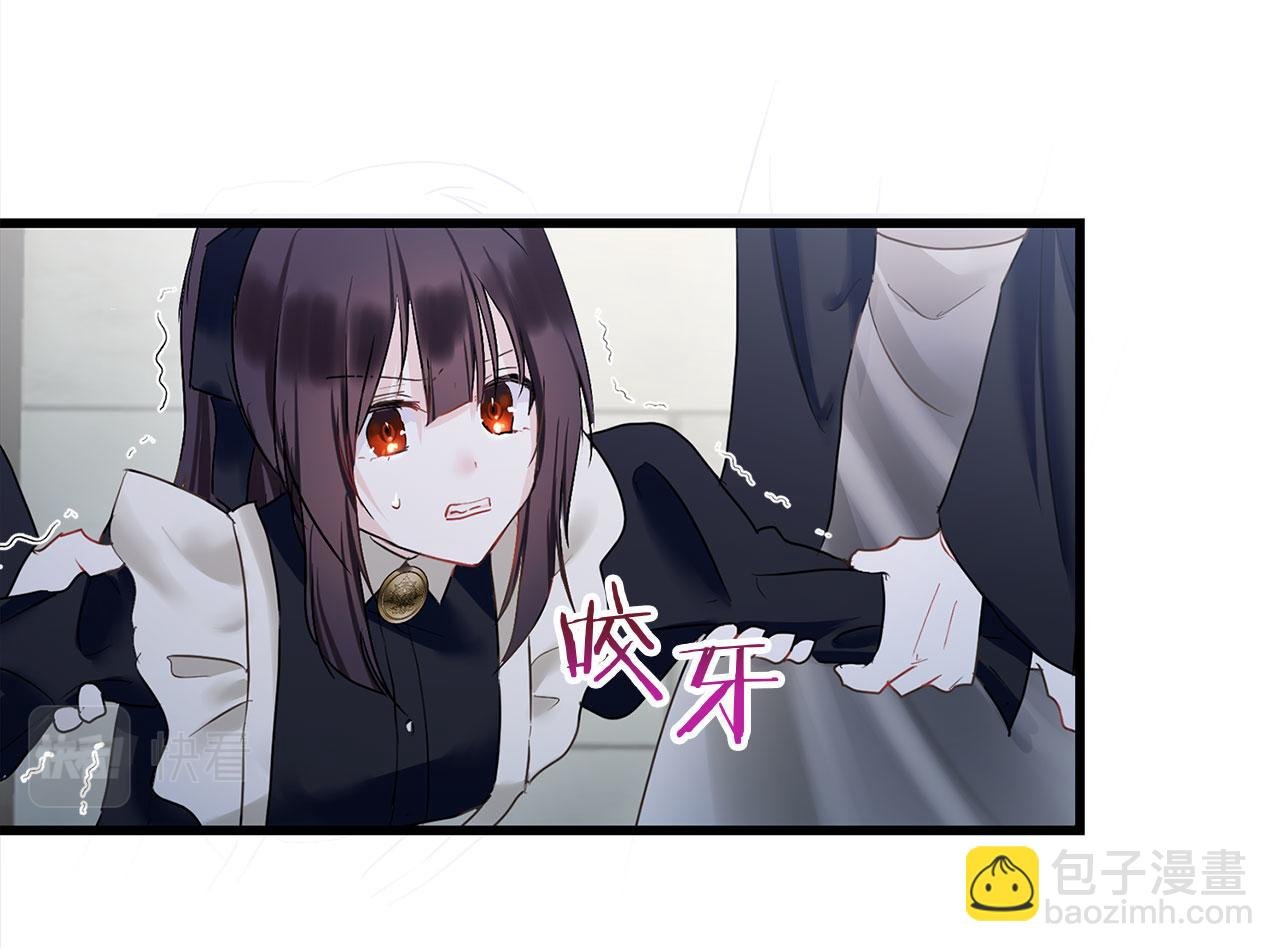 第11话 你知道什么吗