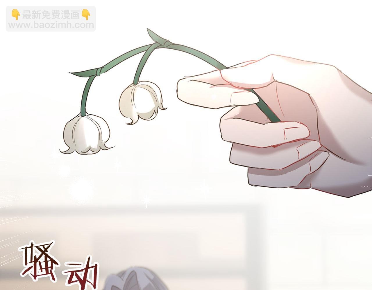 第11话 你知道什么吗
