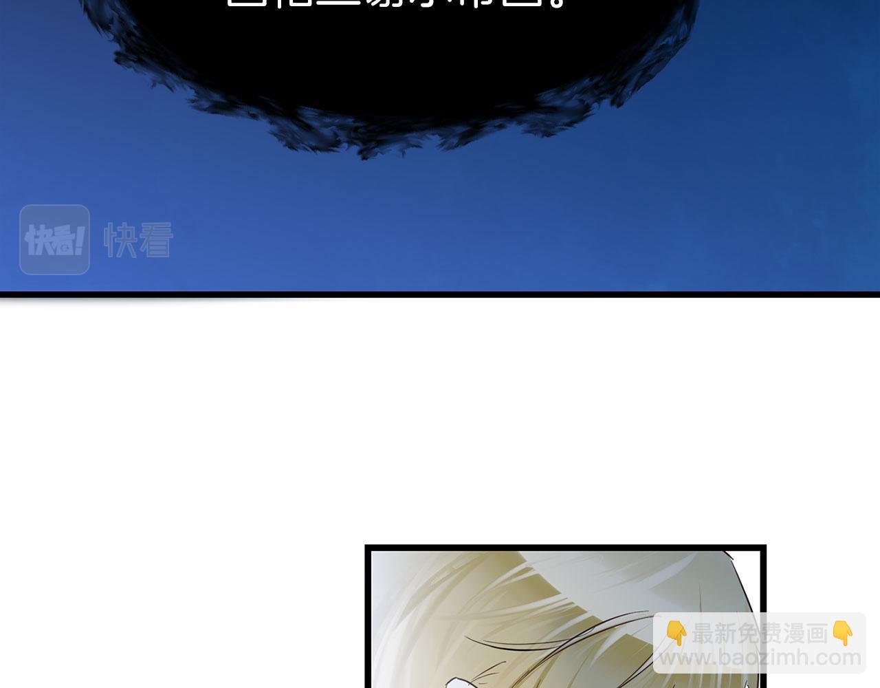 第12话 如果还能再见